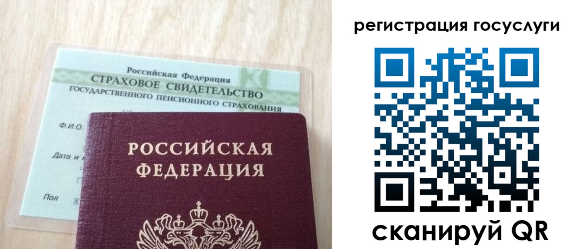 временная регистрация в Кондопоге