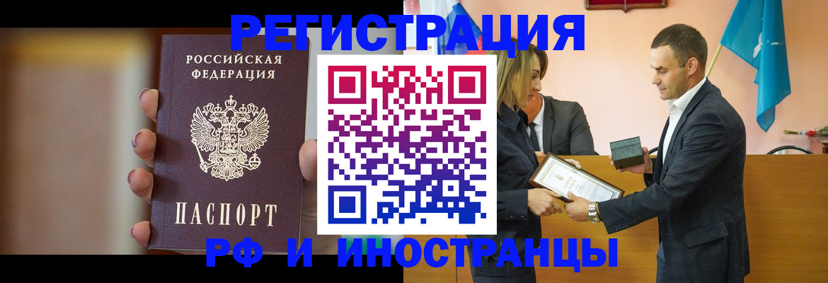 прописка для военкомата в Кондопоге