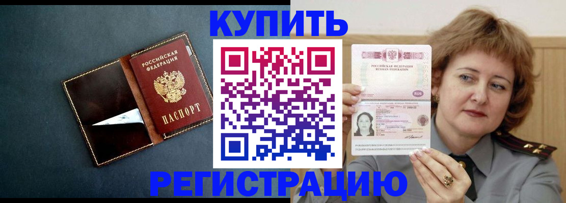 регистрация для школы в Кондопоге
