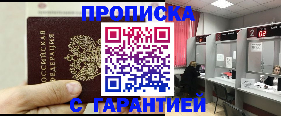 временная регистрация собственник в Кондопоге