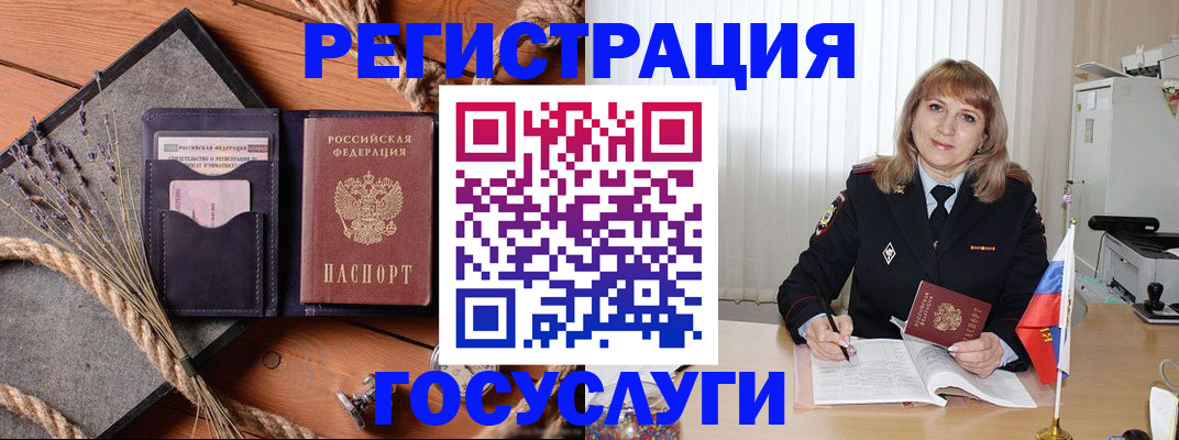 регистрация для дет. сада в Кондопоге